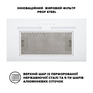 Витяжка Interline SWAY WH A/60 GL/S - 10