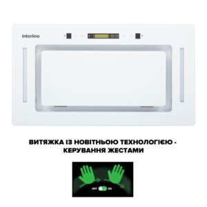 Витяжка Interline JOLLY WH A/60/GL/K - 2