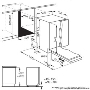 Посудомийна машина Interline DWI 964 DSH WA Sliding Door - 21