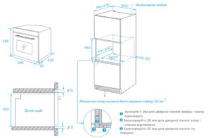 Духова шафа Interline OEG 543 ECC BA - 16