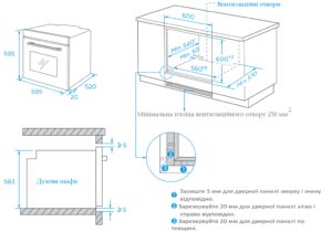 Духова шафа Interline OES 543 ECC XA - 20