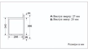 Мікрохвильова піч Interline MWC 320 SSG BA - 17