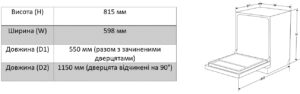 Посудомийна машина Interline DWI 760 DSV WA - 26
