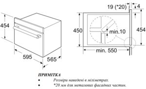 Духова шафа Interline CMG 910 SRX BA - 21