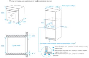 Духова шафа Interline FZ 584 MCH BA - 8