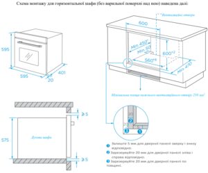 Духова шафа Interline OFG 383 MRG BA AirFry - 46