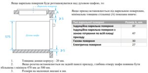 Духова шафа Interline OFG 383 MRG BA AirFry - 47