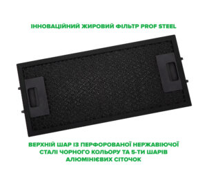 Витяжка Interline LINE S BL A/60 GL/PB - 10