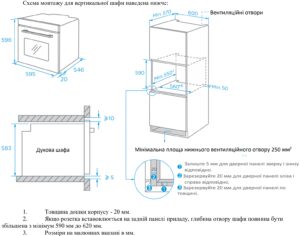 Духова шафа Interline OEG 935 STG BA Pure Black - 2