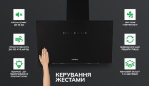 Витяжка Interline FLY S BL A/60/GL/T - 12