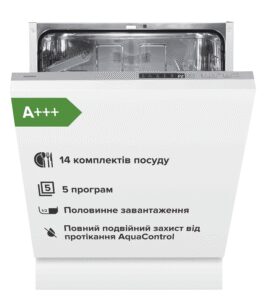 Посудомийна машина  DWI 669  TSD GA++ - 3