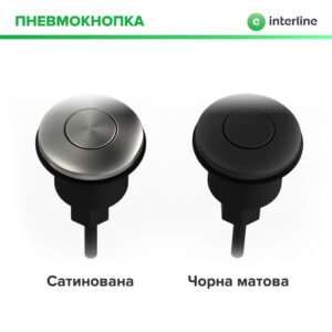 Подрібнювач Interline Model INT 90 - 7