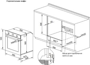 Духова шафа Interline OEG 670 ETN BA Nano Matte - 20