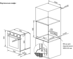 Духова шафа Interline OEG 670 ETN BA Nano Matte - 21