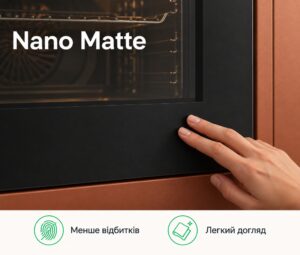 Духова шафа Interline OEG 670 ETN BA Nano Matte - 5