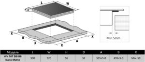 Варильна поверхня Interline HIV 767 SIB BB Nano Matte - 2