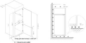 Холодильник Interline RWF 793 EMI WD - 6