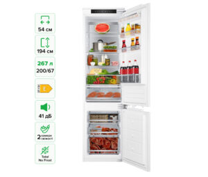 Холодильник Interline RDF 792 EDI WI - 3