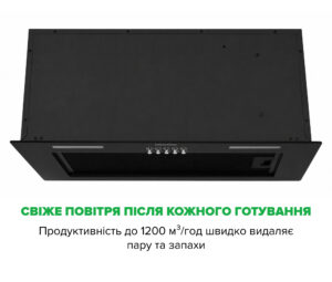 Витяжка Interline SKYLINE BL A/60/PB - 3