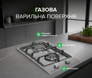 Варильна поверхня Interline HGS 534 FGK XB - 2