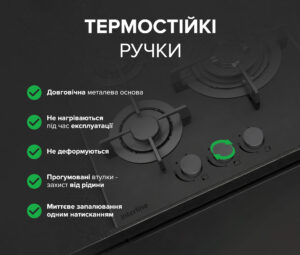 Варильна поверхня Interline HGG 540 MGT BB Nano Matte - 6