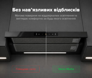 Витяжка Interline SLIM ULTRA GLASS BL A/60 Nano Matte - 3