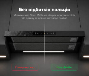 Витяжка Interline SLIM ULTRA GLASS BL A/60 Nano Matte - 4