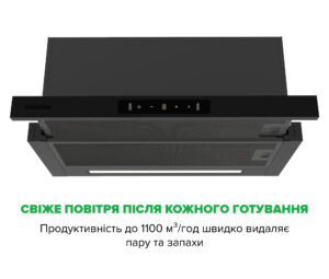 Витяжка Interline SLIM ULTRA GLASS BL A/60 Nano Matte - 6
