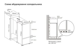 Холодильник Interline RDS 571 MDI WA - 3
