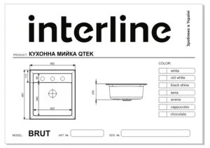 Мийка Interline BRUT black - 8