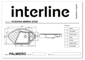 Мийка Interline PALMIERO terra - 3