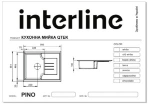 Мийка Interline PINO avena - 3