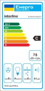 Витяжка Interline SLIM WH A/60/2/T - 2