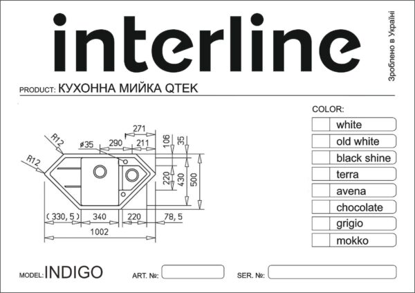 Мийка Interline INDIGO black - 6