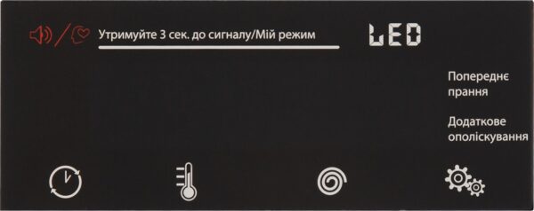 Пральна машина Interline WM 6120 - 7