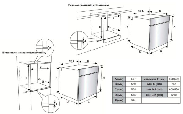 Духова шафа Interline OEE 620 BK - 10