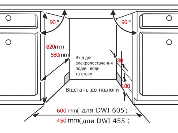 Посудомийна машина Interline DWI 455 L - 26
