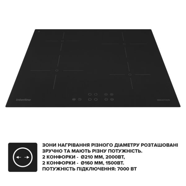 Варильна поверхня Interline VIK 467 SPT BA - 6