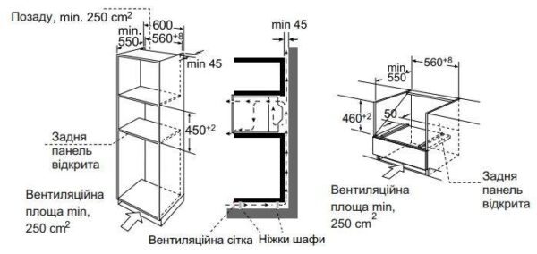 Духова шафа Interline CMG 760 EXN BA - 2