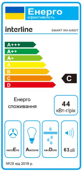 Витяжка Interline SMART WH A/60/T - 14