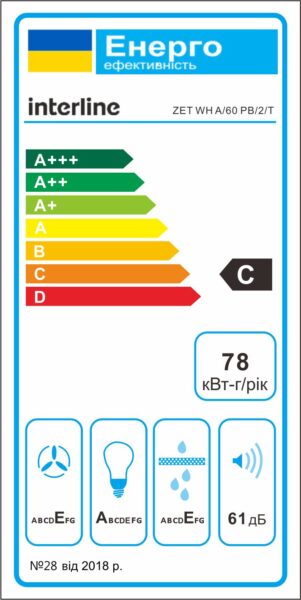 Витяжка Interline ZET WH A/60 PB/2/T - 3