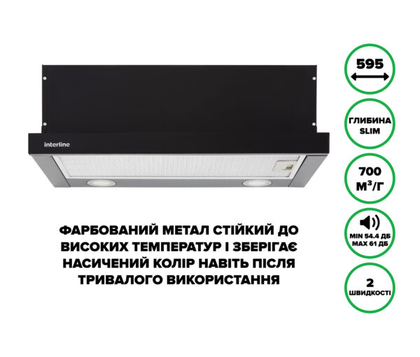 Витяжка Interline DELI BL A/60/2/T - 1