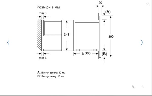 Мікрохвильова піч Interline MWS 420 ESA BA - 12
