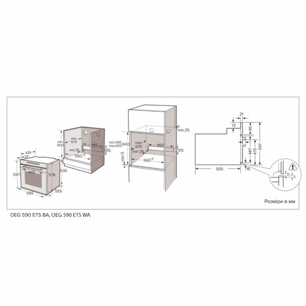 Духова шафа Interline OEG 590 ETS WA - 18