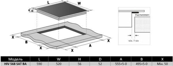 Варильна поверхня Interline HIV 568 SAT BA - 10