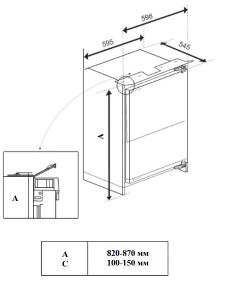 Морозильна камера Interline FTS 521 MWZ WA+ - 16