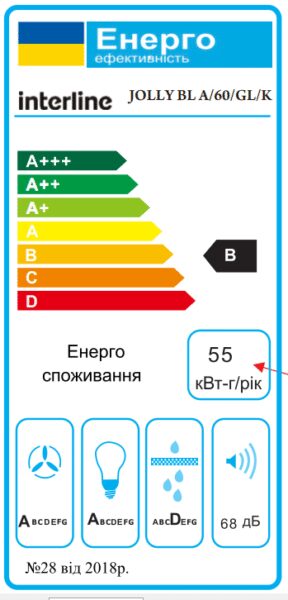Витяжка Interline JOLLY BL A/60/GL/K - 6
