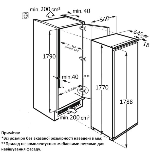Холодильник Interline RTS 771 EBD WA+ - 23