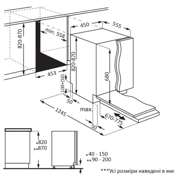Посудомийна машина Interline DWI 940 DSH WA Sliding Door - 22