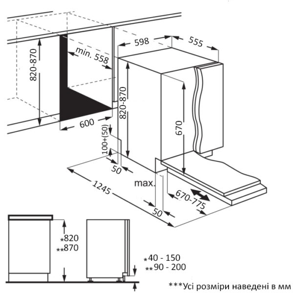 Посудомийна машина Interline DWI 964 DSH WA Sliding Door - 21